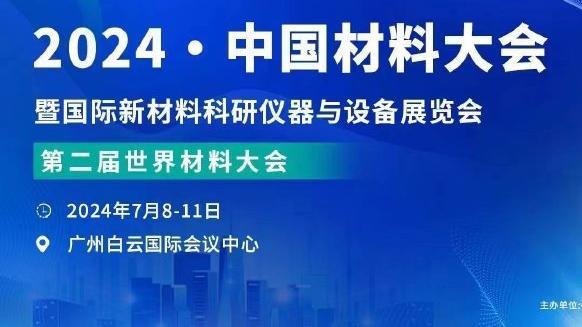 自责！孙兴慜：我实在是不够好，向队员、球迷和全国人民道歉